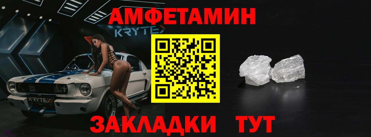 Amphetamine Premium  Вход с VPN  Сокол 