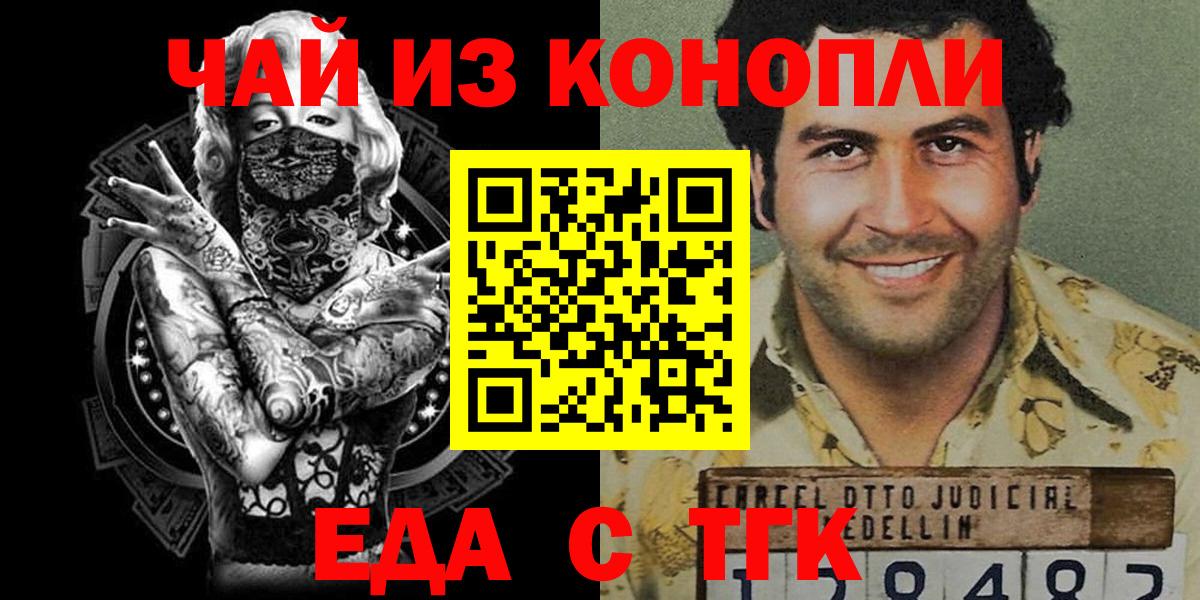 Canna-Cookies конопля Сокол