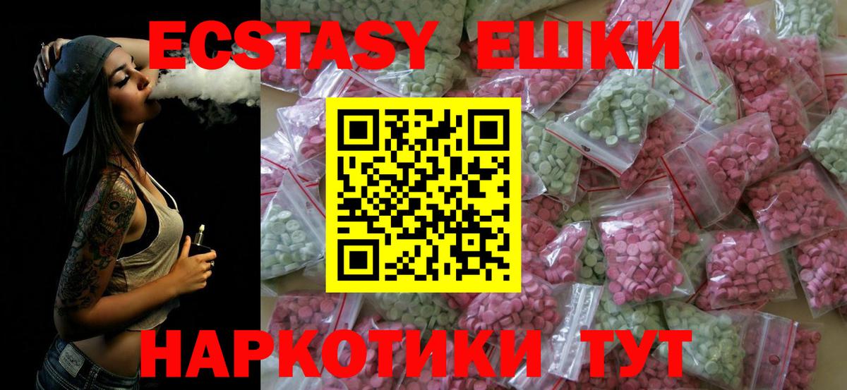 Сокол  ЭКСТАЗИ DUBAI  Экстази Cube  Экстази  Вход с VPN 