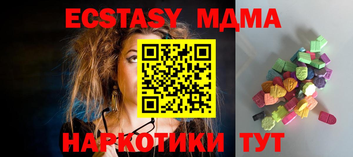 ЭКСТАЗИ диски Сокол