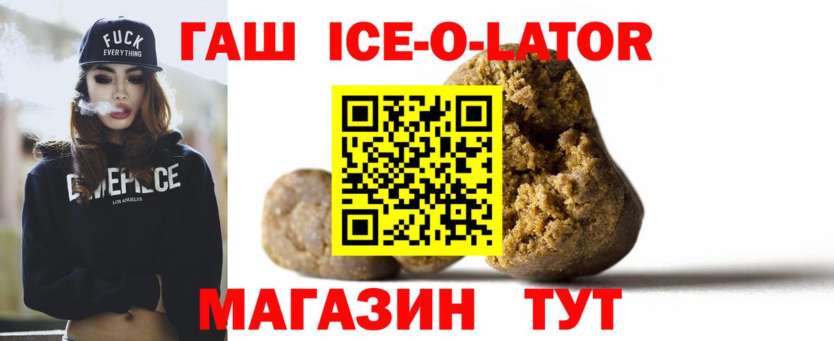 Сокол  Гашиш Premium  Вход с VPN 