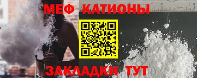 кокаин перу Кумертау
