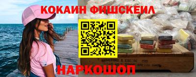 кокаин перу Кумертау
