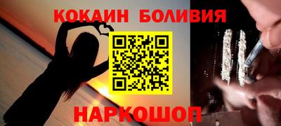 мяу мяу кристалл Кулебаки