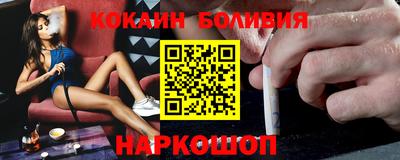 кокаин перу Кумертау