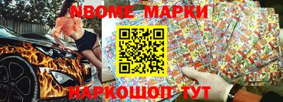 кокаин перу Кумертау