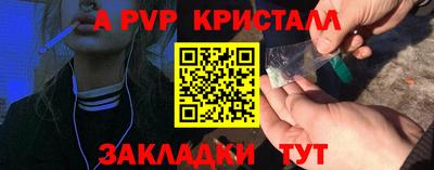 мяу мяу кристалл Кулебаки
