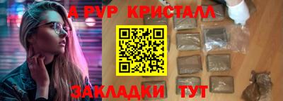 кокаин перу Кумертау