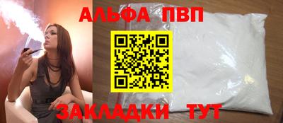 мяу мяу кристалл Кулебаки