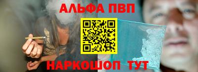 мяу мяу кристалл Кулебаки