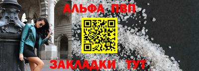 амфетамин Кунгур