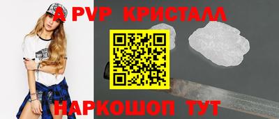 амфетамин Кунгур