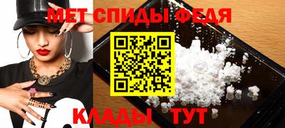 амфетамин Кунгур