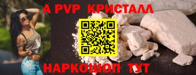 амфетамин Кунгур