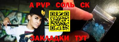 амфетамин Кунгур