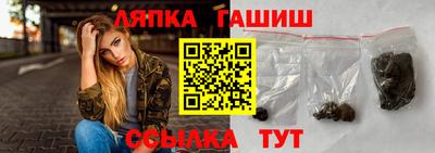 мяу мяу кристалл Кулебаки