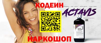 амфетамин Кунгур