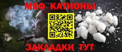 амфетамин Кунгур