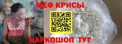 амфетамин Кунгур