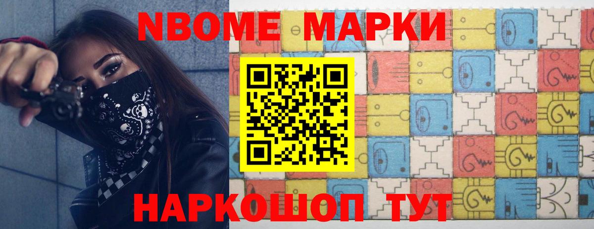 ЛСД экстази кислота Сокол