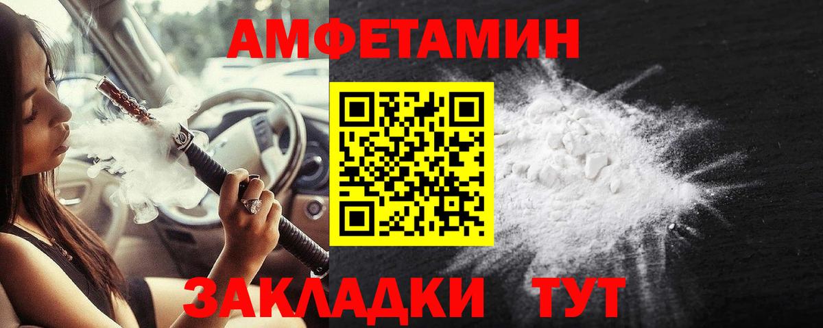 МЕТАМФЕТАМИН Декстрометамфетамин 99.9%  МЕТАМФЕТАМИН Декстрометамфетамин 99.9%  Сокол  Вход с VPN 