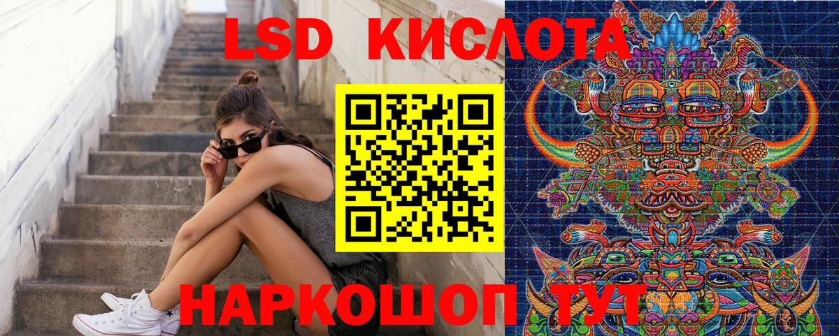Сокол  Наркотические марки 1500мкг  Марки NBOMe  Вход с VPN 