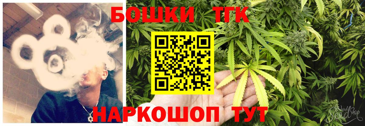 Канабис тримм Сокол